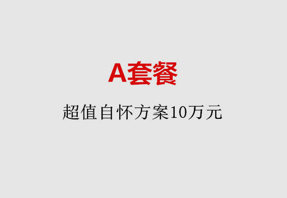 http://foshan.vdtfzz.com/post/187.html|佛山服务项目